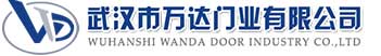 武汉市万达门业有限公司-电动卷帘门-工业门,望谟快速卷帘门,望谟堆积门